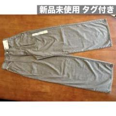 新品未使用 タグ付き GU WOMEN ライトデニムワイドパンツ 62cm S