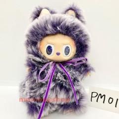 （海外限定）ZIMOMO ジモモ ふわふわぬいぐるみ LABUBU パープル 海外限定 ジモモ ぬいぐるみ zimomo パープル 紫 ZIMOMO ジモモ