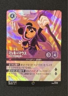 LORCANA ロルカナ ミッキーマウスきまぐれな魔法使いエンチャンテッド 大流行中！ LORCANA ロルカナ ミッキーマウスきまぐれな魔法使い