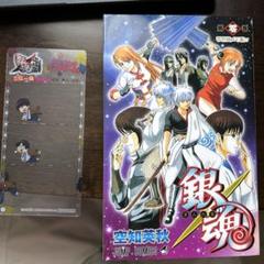銀魂 0巻〜76巻 セット　初版 銀魂(ぎんたま)76 - メルカリ