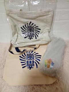 嵐 ワクワク学校 グッズセット - メルカリ