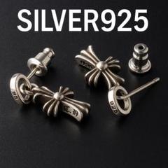 silver925 クロス ピアス 十字架 ベイビーファットシルバー 33 新品