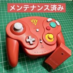ゲームキューブ ウェーブバード ワイヤレスコントローラー シャア専用 限定色