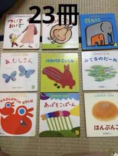 2025年最新】冊 こどものとも 012の人気アイテム - メルカリ