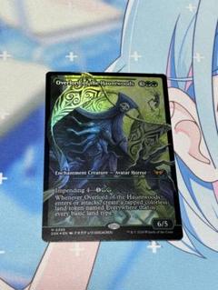mtg 超稀少 英語版 ボーダーレス FOIL ホーントウッドの大主 dsk FOIL/ボーダーレス版】マジックザギャザリング DSK JP 0349