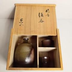 伊部焼 インベ陶芸 泰山窯 素焼風 猪口 徳利 酒器 備前焼 日本