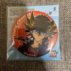 2025年最新】【遊戯王 5D's】遊星の人気アイテム - メルカリ