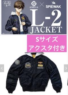 STRICT-G ガンダムW 　ヒイロ ユイ　アクリルスタンド　ジャケット S STRICT-G ガンダムW ヒイロ ユイ アクリルスタンド ジャケット S