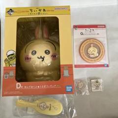 ちいかわ 一番くじ D賞 うさぎ フィギュア　2つセット ちいかわ 一番くじ D賞 うさぎ フィギュア - メルカリ