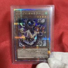 2025年最新】ハーピィ 25thの人気アイテム - メルカリ