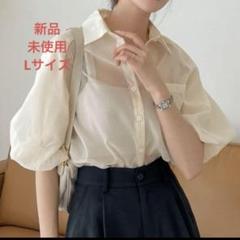新品未使用　タグ付　シースルー　半袖ブラウス　パフスリーブ　Lオフホワイト