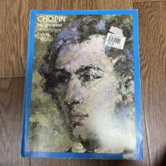 ピアノ　楽譜　海外　CHOPIN