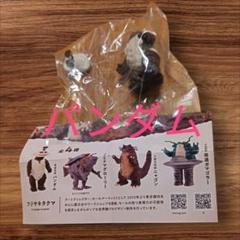 2025年最新】フジサキタクマの人気アイテム - メルカリ