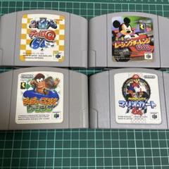 ６４ ソフト まとめ売り ⑪