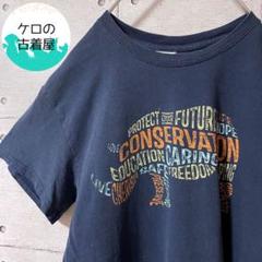 ギルダン アニマル プリント Tシャツ S ネイビー サファリパーク US古着