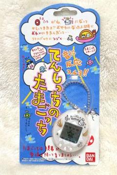 てんしっちのたまごっち　未開封 新品 未開封 初代 たまごっち てんしっちのたまごっち - メルカリ