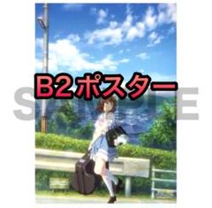 Amazon.com: 劇場版 響け! ユーフォニアム ~届けたいメロディ
