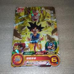 スーパードラゴンボールヒーローズ 孫悟空:GT HRカード