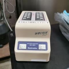 デントロニクス　みずいらずＦ＆Ｆ　ＤＣー１８０1　　寒天コンディショナー　歯科用 みずいらず F＆F DC-1800 − 製品情報｜OralStudio オーラルスタジオ