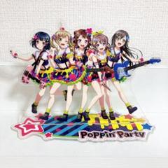 バンドリ！ メモリアルフレームアート Poppin'Party ポピパ バンドリ！メモリアルフレームアート Poppin´party 新品未開封ポピパ