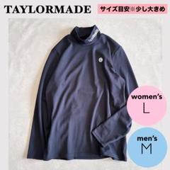 ★TAYLORMADE ゴルフウェア　モックネック ストレッチ＜XO＞ネイビー