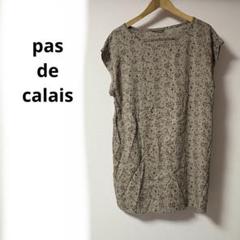 pas de calaisパドカレ 限定アイテム シルクシフォンチュニック pas de calaisパドカレ 限定アイテム シルクシフォンチュニック