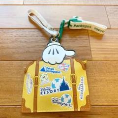 チケットホルダー バケーションパッケージの中古 未使用品を探そう メルカリ チケットホルダー バケーションパッケージの中古 未使用品を探そう メルカリ