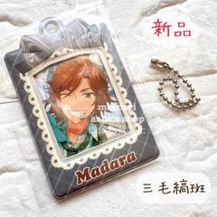 新品【あんさんぶるスターズ】三毛縞斑/ミニカードホルダーコレクション/あんスタ