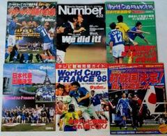 2025年最新】1998フランスワールドカップの人気アイテム - メルカリ