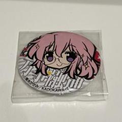一番の m30221016389_1.jpg?1715859270 ピンズ・ピンバッジ・缶バッジ