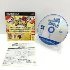 7m6085b1k サルゲッチュ2 ウッキウッキーディスク プレステ2/PS2
