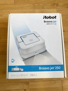2025年最新】アイロボット ブラーバ 250の人気アイテム - メルカリ