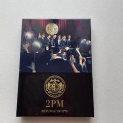 2025年最新】2pm dvdの人気アイテム - メルカリ
