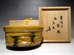 備前焼 火杓立 表千家家元 即中斎 箱書 茶道具 楽天市場】（七月 特売品）佐藤圭秀作 備前焼 火襷茶碗 表千家