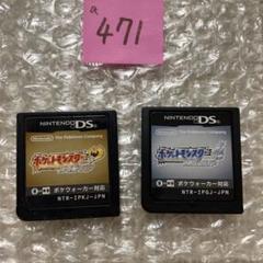 a471　ポケモン　ポケットモンスター ハートゴールド　ソウルシルバー　DS ポケットモンスター ハートゴールド (ソフトのみ)【買取価格