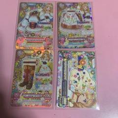 初期アイカツ チロリアンアリエス 一式 初期アイカツ チロリアンアリエス 一式 - メルカリ