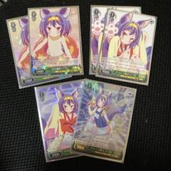 2025年最新】ヴァイスシュヴァルツ サイン入りの人気アイテム