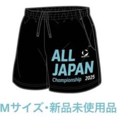ALL JAPAN Championship 2025 ショートパンツ Mサイズ 2025年最新】オールジャパン パンツの人気アイテム - メルカリ