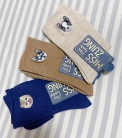 ソックス 犬 刺繍 3点セット