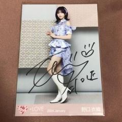 野口衣織 イコラブ サイン賞 海とレモンティー 直筆 アクスタ イコラブ 野口衣織 海とレモンティー 生写真 ヨリ 直筆 - メルカリ