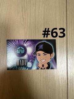 2025年最新】和田康士朗選手の人気アイテム - メルカリ
