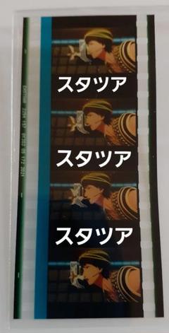特典 上がれる コマフィルム うたプリ愛島セシル 即購入⭕️スタツア