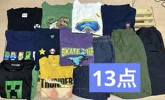 キッズ服まとめ売り 詰め合わせ　150前後　23点 楽天市場】子供服 まとめ売り 男の子の通販