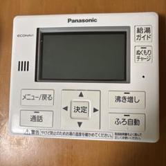 2025年最新】panasonic エコキュート リモコンの人気アイテム