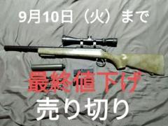 VSR10Gスペック カスタム マガジン1本付けます 最終値下げ 2025年最新】vsr-10 gスペック マガジンの人気アイテム - メルカリ