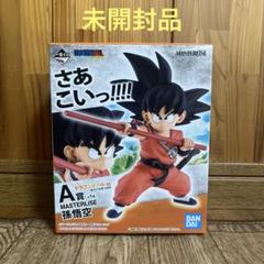 孫悟空レビュー】一番くじ ドラゴンボール EX 摩訶不思議大冒険