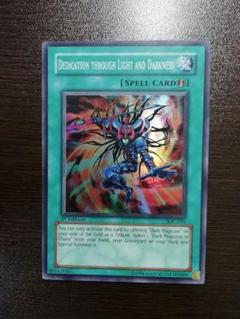 遊戯王 光と闇の洗礼 スーパーレア 英語版 1st - メルカリ