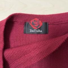 2025年最新】datura ニットの人気アイテム - メルカリ