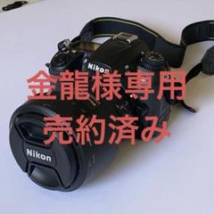 2025年最新】Nikon D7000 18-200 中古の人気アイテム - メルカリ