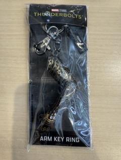 サンダーボルツ バッキー アームキーホルダー - メルカリ